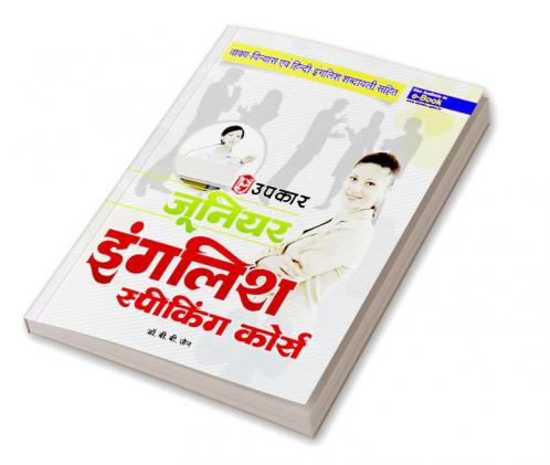Junior English Speaking Course