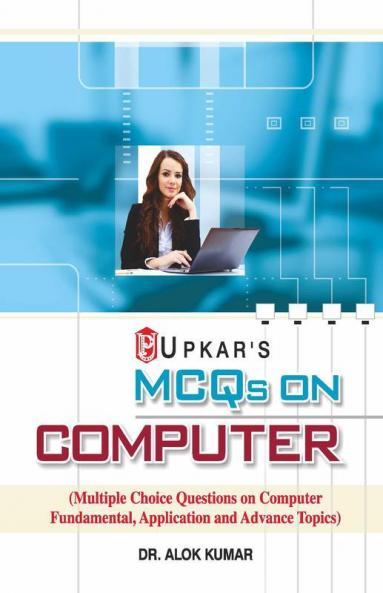 MCQs on Computer