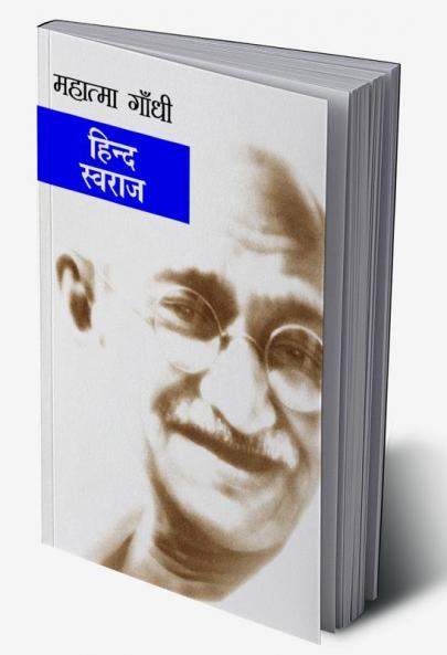 Hind Swaraj