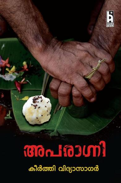 APARAGNI