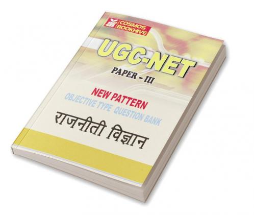 RRB Technical Exam Guide in English Centralised Employment