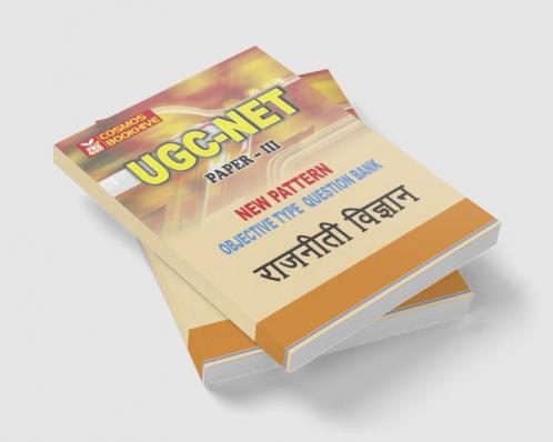 RRB Technical Exam Guide in English Centralised Employment