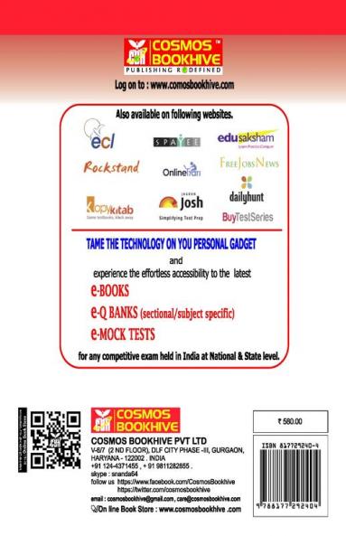 NDA - EXAM - PREVIOUS PAPERS & MODEL PAPERS