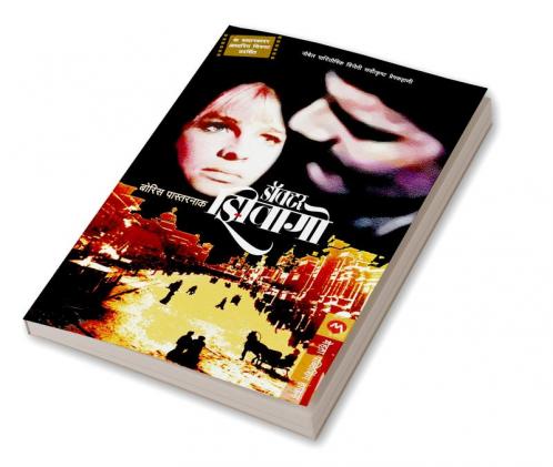 DOCTOR ZHIVAGO