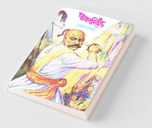 Pavankhind