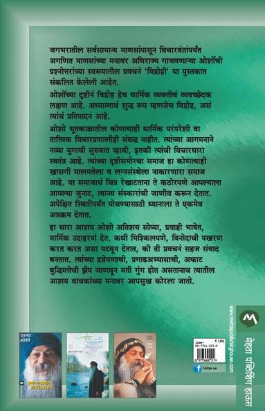 VIDROHI