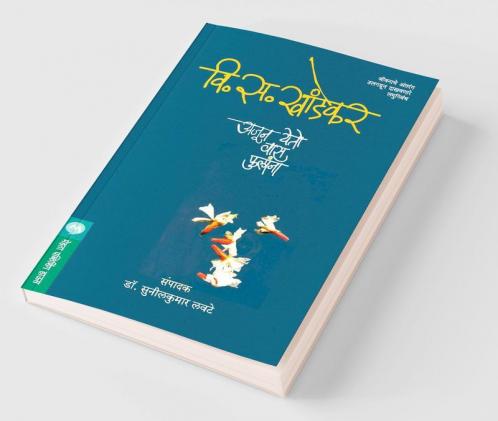 Ajun Yeto Vas Phulana