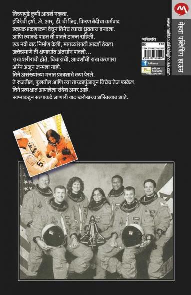 Swapnakadun Sattyakade