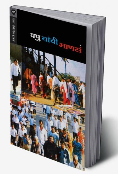 Manasa