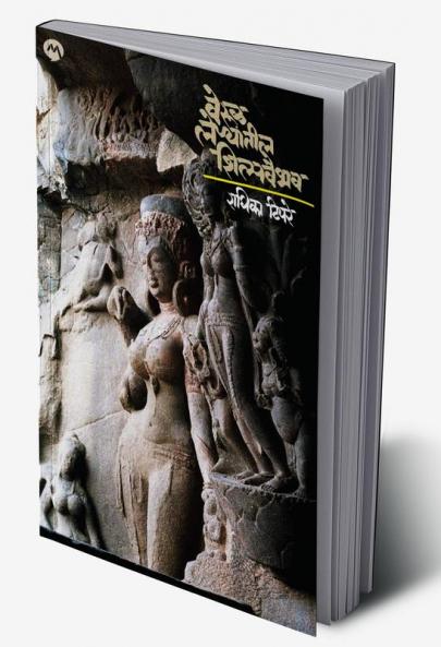 VERUL LENYATEEL SHILPAVAIBHAV