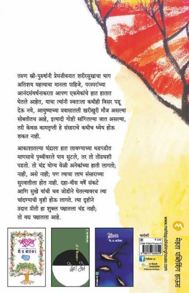 Jalalela Mohar