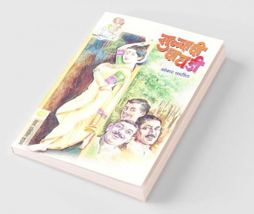 Khulyachi Chavadi