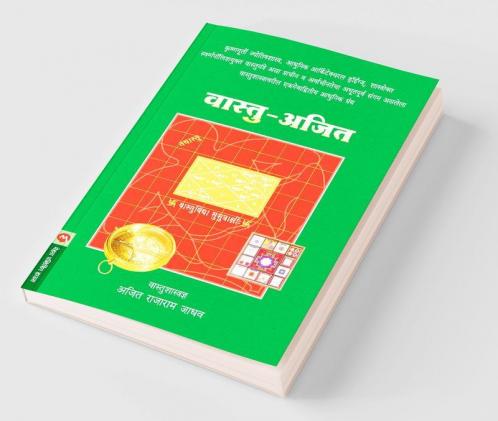 Vastu-Ajit
