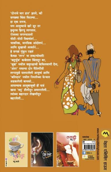 Chaturbhuj