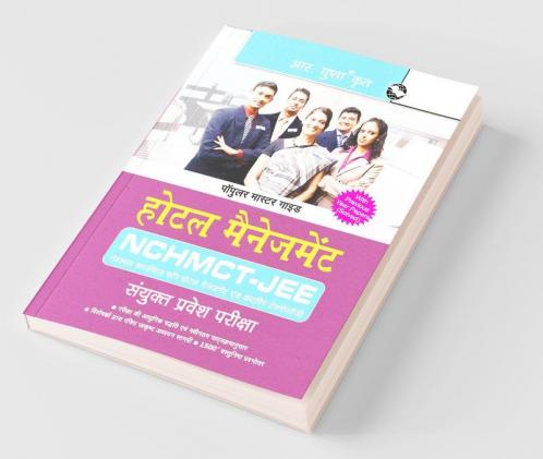 NTA (NCHMCT-JEE) Hotel Management Entrance Exam Guide