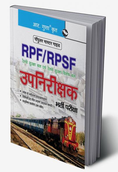 RPF & RPSF Sub-Inspector (Executive) Recruitment Exam Guide