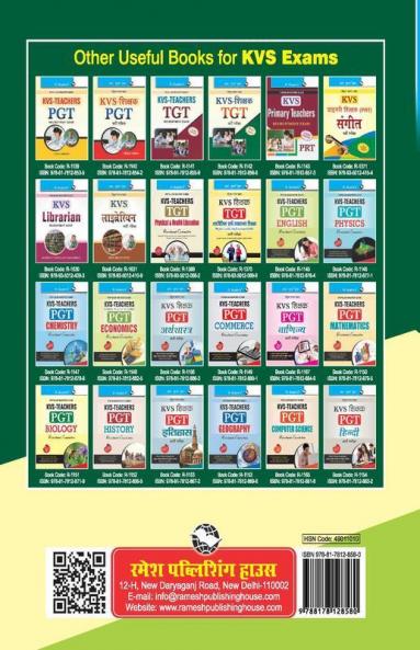 KVS Primary Teachers (PRT) Recruitment Exam Guide