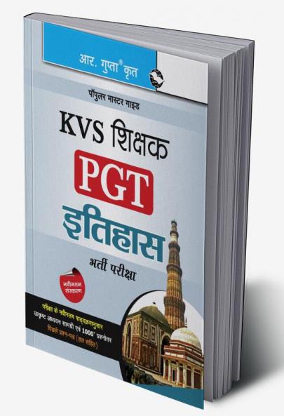 KVS: History (PGT) Teachers Exam Guide