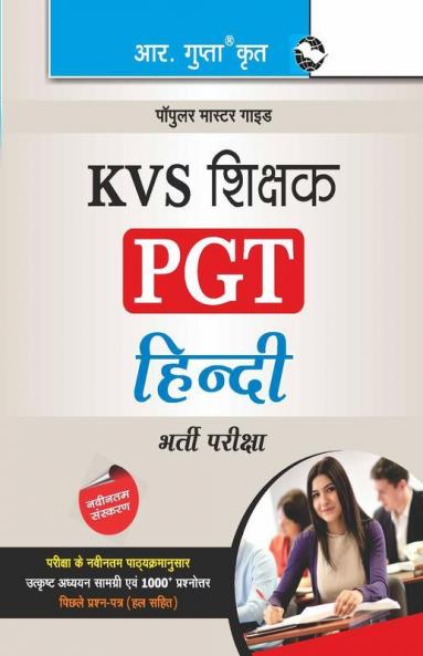 KVS: Hindi (PGT) Teachers Exam Guide