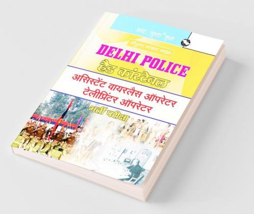 Delhi Police: Head Constable (Assistant Wireless/Tele-Printer Operator) Recruitment Exam Guide