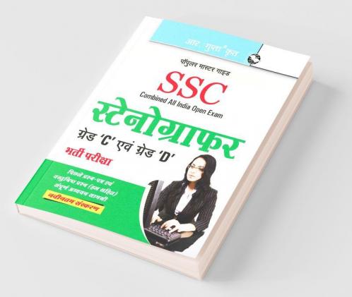 SSC: Stenographer (Grade 'C' and 'D') Recruitment Exam Guide