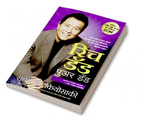 RICH DAD POOR DAD -20th Anniversary edition