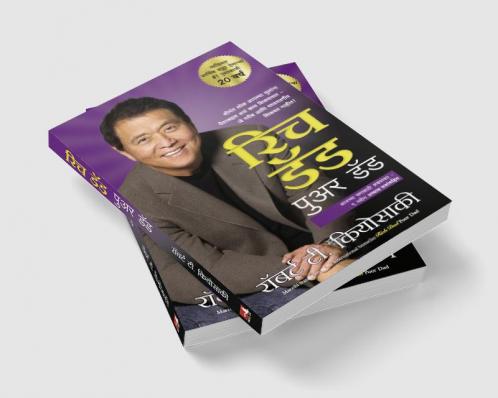 RICH DAD POOR DAD -20th Anniversary edition