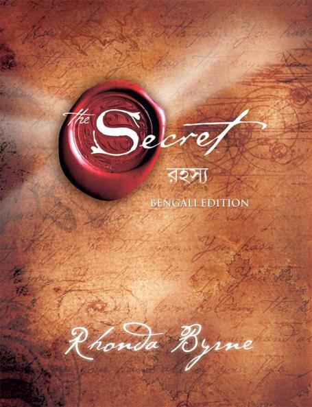 THE SECRET