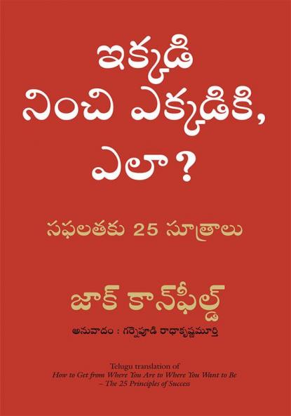 WHY MEN WANT SEX AND WOMEN NEED LOVE