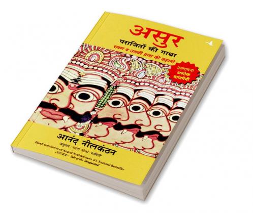 ASUR: PARAJITON KI GATHA RAVAN VA USKI PRAJA KI KAHANI