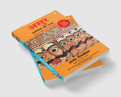 ASUR: PARAJITON KI GATHA RAVAN VA USKI PRAJA KI KAHANI