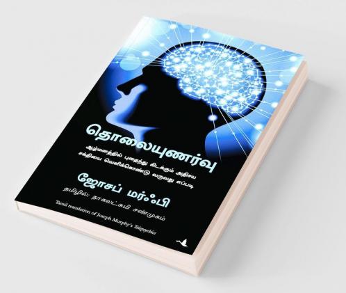 Telepsychics