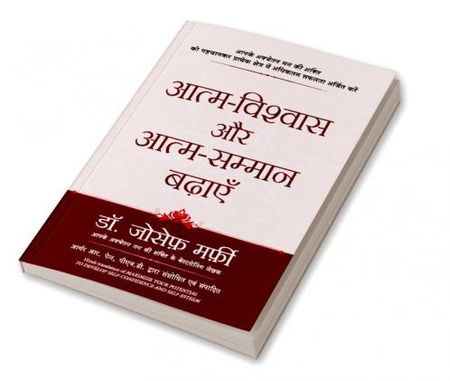 AATMA VISHWAS AUR ATMA SAMMAN