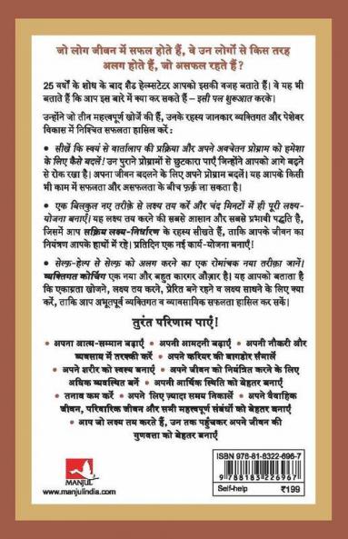 Aap Vastav Mein Kaun Hain Aur Kya Chahte Hain?