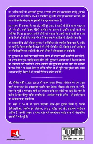DAULAT AUR SAFALTA KI RAHA