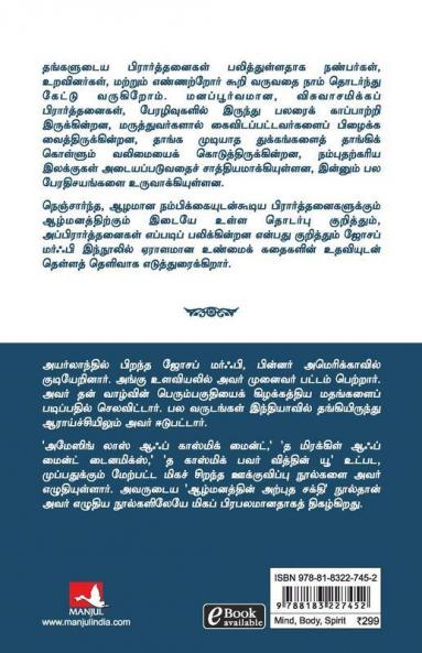 Techinques in Prayer Therapy