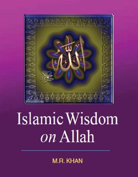 ISLAMIC WISDOM ON ALLAH