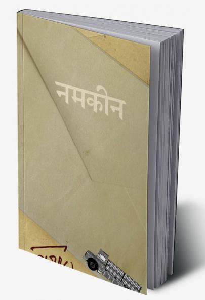 Namkeen