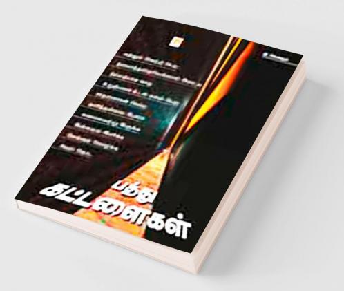 Patthu Kattalaigal