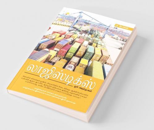 Logistics: Orr Arimugam