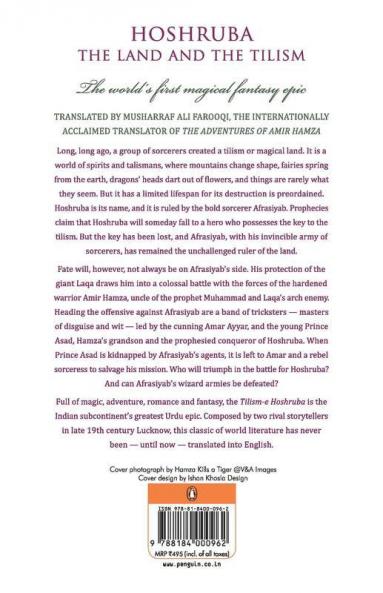 Hoshruba: The Land And The Tilism