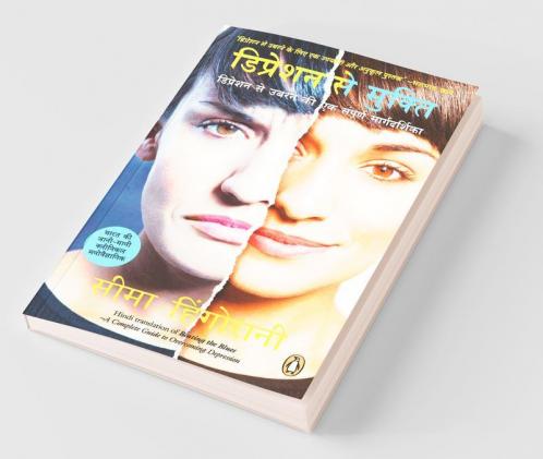 Depression Se Mukti-Hindi (PB)