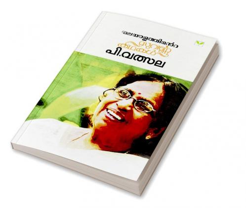 malayalathinte suvarnakathakal