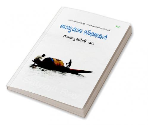 baalyakalasmaranakal