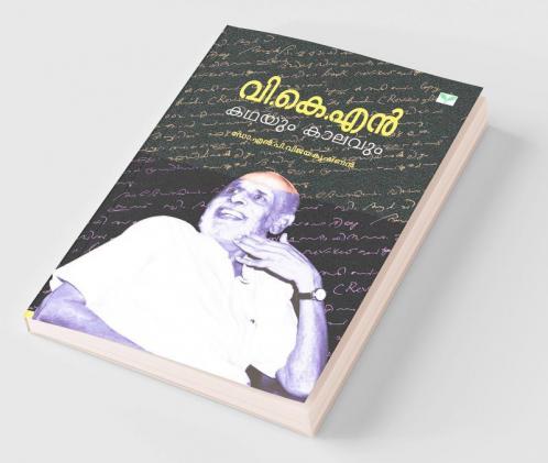 V K N Kathayum Kaalavum
