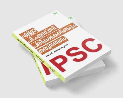Ella Psc Pareekshakalkkum Oru Utharam