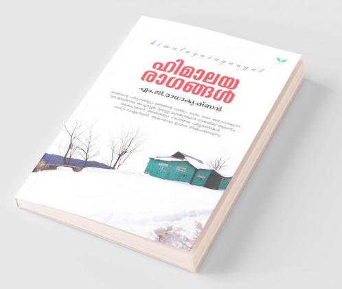 himalayaragangal