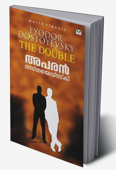 The Double