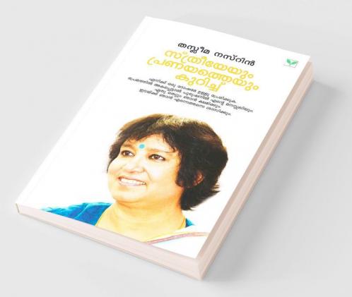 Sthreeyeyum Pranayatheyum Kurichu