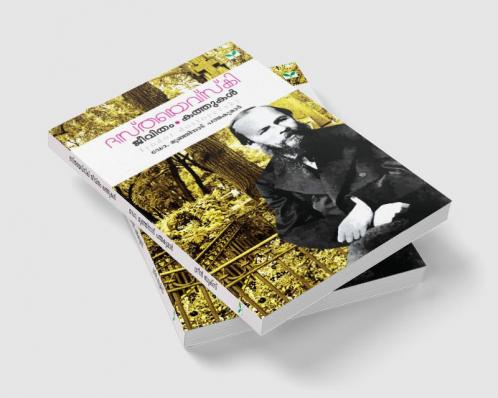 dostoyevski - jeevitham kathukal
